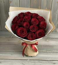 Букет Блистательный в Зуе